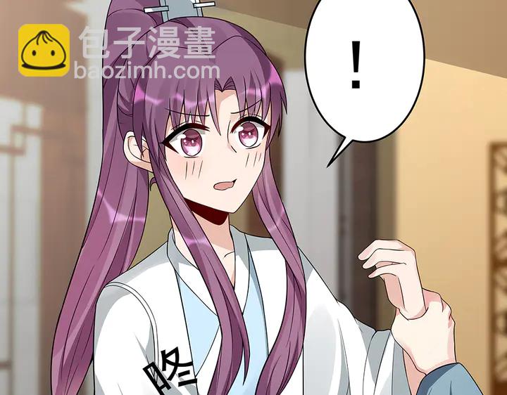 第96话 我认定你了(1/2)-第96话