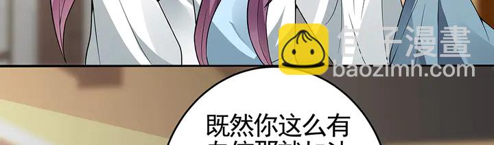 第96话 我认定你了(1/2)-第96话