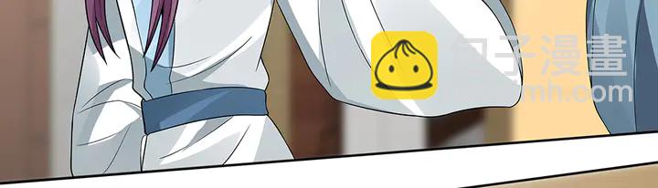 第96话 我认定你了(1/2)-第96话