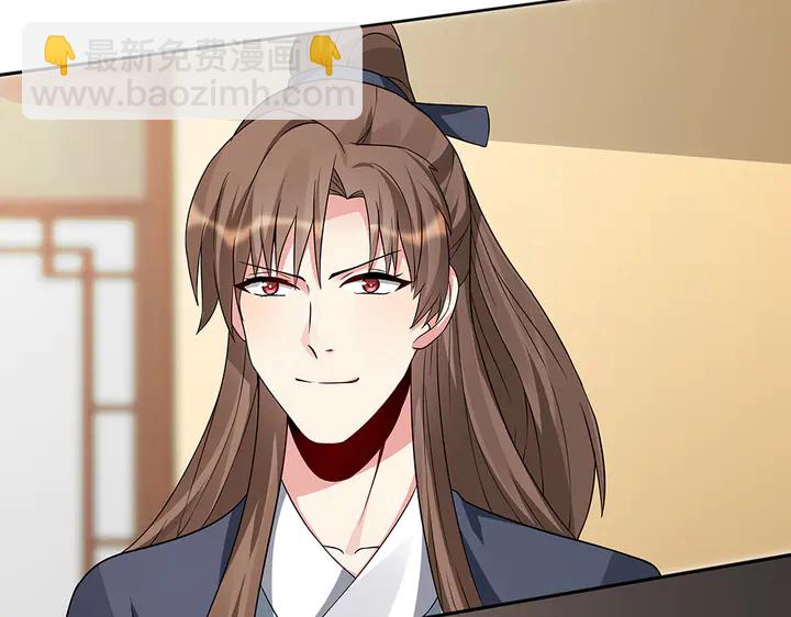 第96话 我认定你了(1/2)-第96话