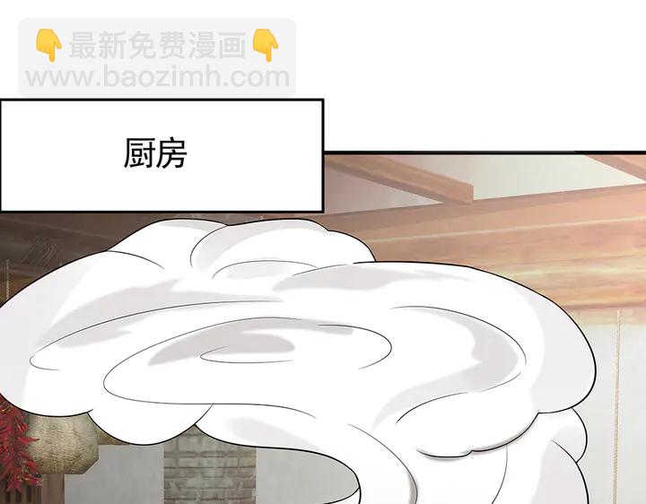 第96话 我认定你了(1/2)-第96话