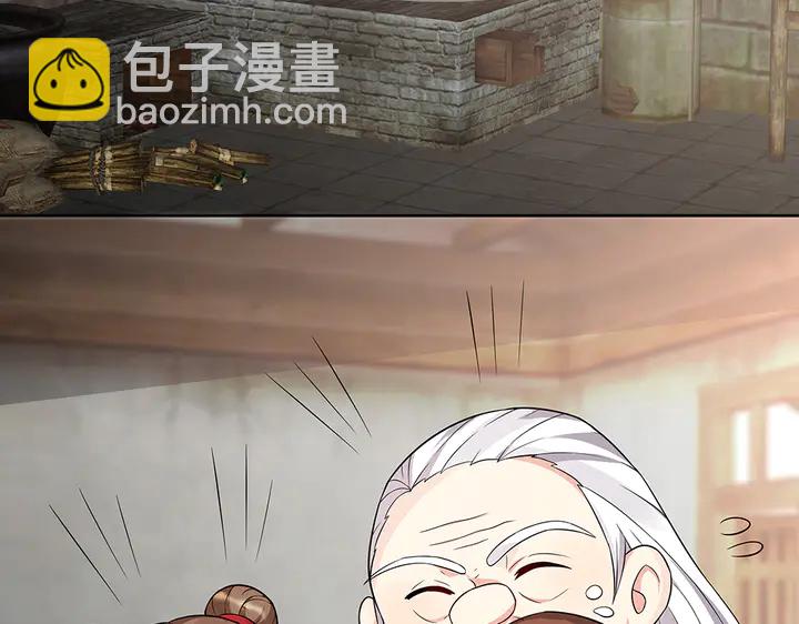 第96话 我认定你了(1/2)-第96话