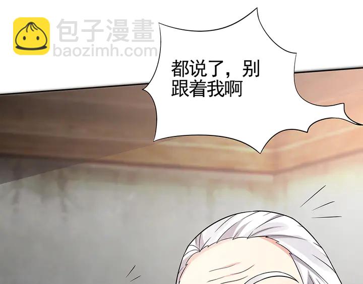 第96话 我认定你了(1/2)-第96话