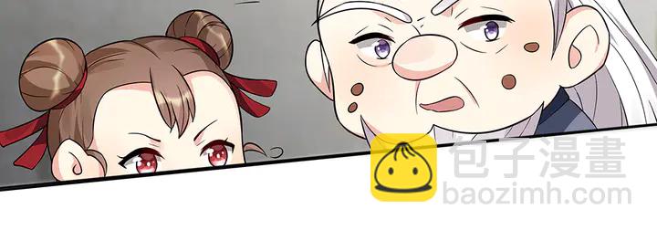 第96话 我认定你了(1/2)-第96话