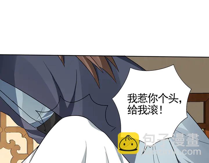 第96话 我认定你了(1/2)-第96话