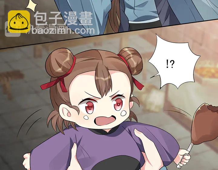 第96话 我认定你了(1/2)-第96话