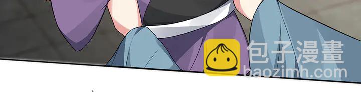 第96话 我认定你了(1/2)-第96话