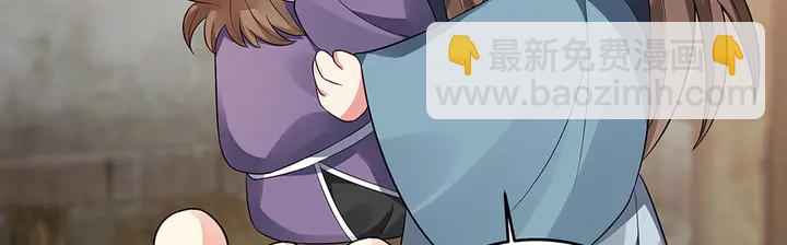 第96话 我认定你了(1/2)-第96话