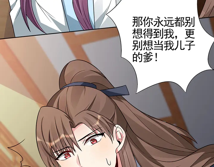 第96话 我认定你了(1/2)-第96话