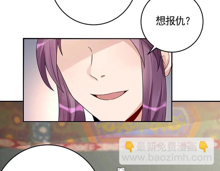 第100话 姐姐，好久不见(1/2)-第100话