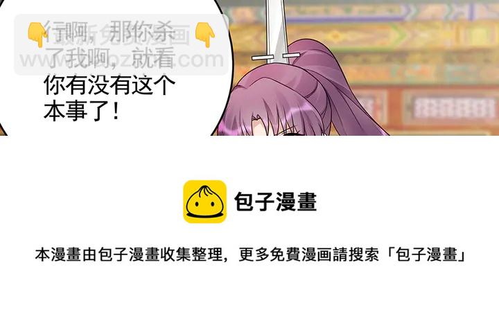 第100话 姐姐，好久不见(1/2)-第100话