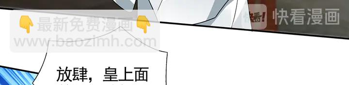 第100话 姐姐，好久不见(1/2)-第100话