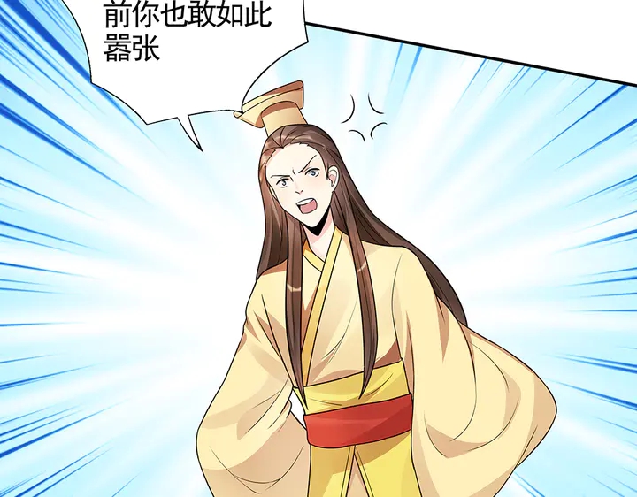 第100话 姐姐，好久不见(1/2)-第100话