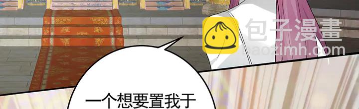 第100话 姐姐，好久不见(1/2)-第100话