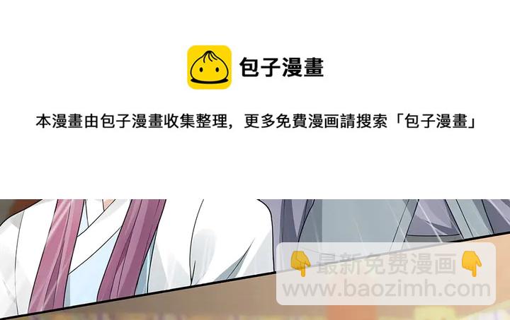 第100话 姐姐，好久不见(1/2)-第100话