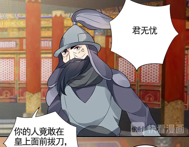 第100话 姐姐，好久不见(1/2)-第100话