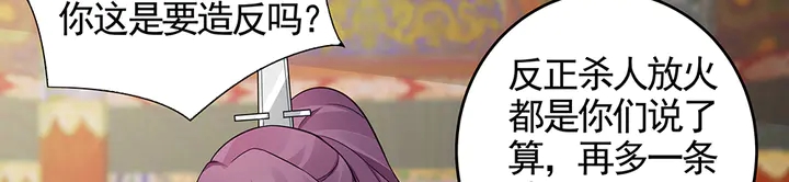 第100话 姐姐，好久不见(1/2)-第100话