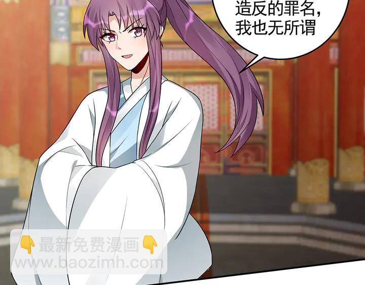 第100话 姐姐，好久不见(1/2)-第100话