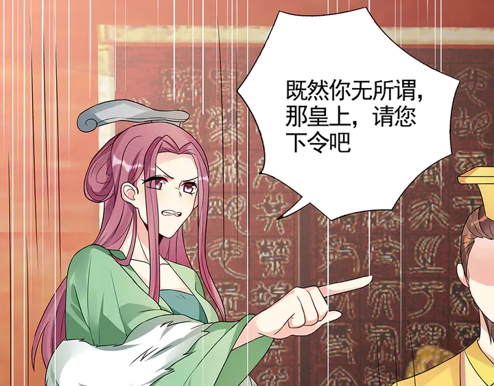 第100话 姐姐，好久不见(1/2)-第100话