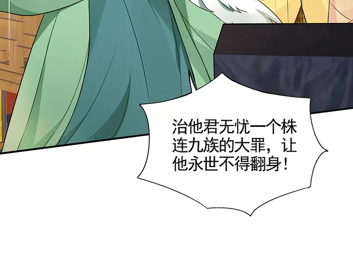 第100话 姐姐，好久不见(1/2)-第100话