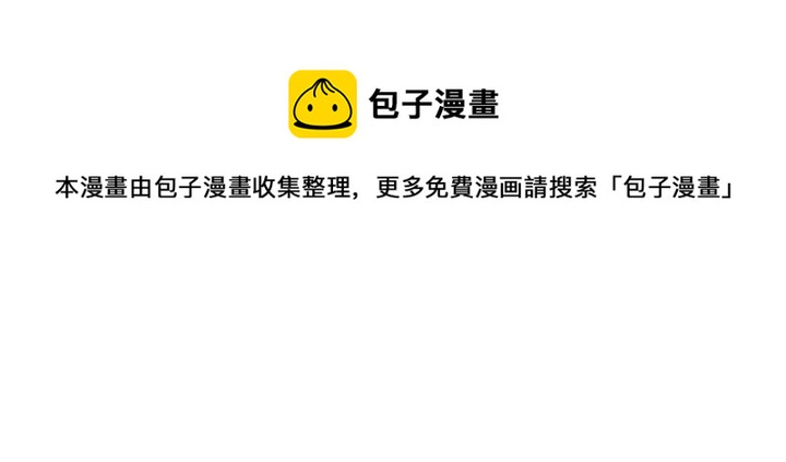 第100话 姐姐，好久不见(1/2)-第100话