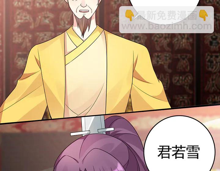 第100话 姐姐，好久不见(1/2)-第100话