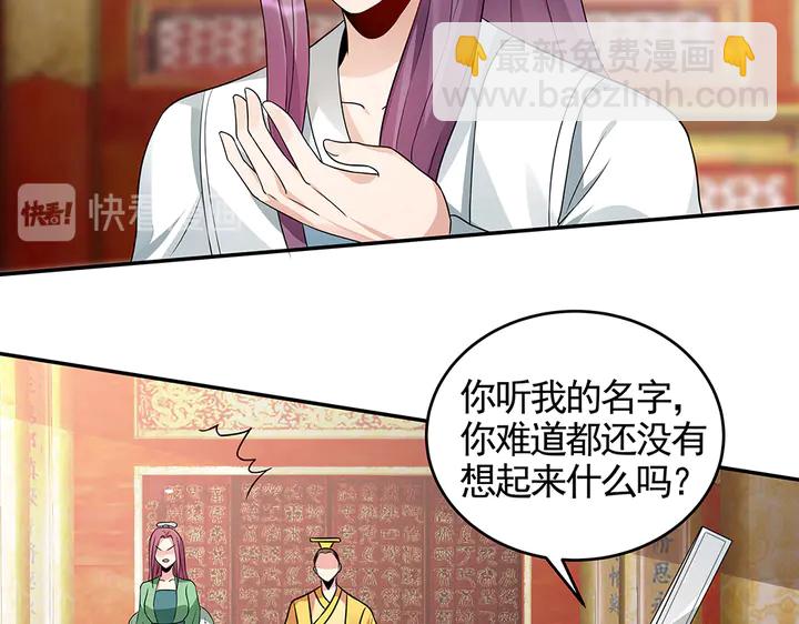 第100话 姐姐，好久不见(1/2)-第100话