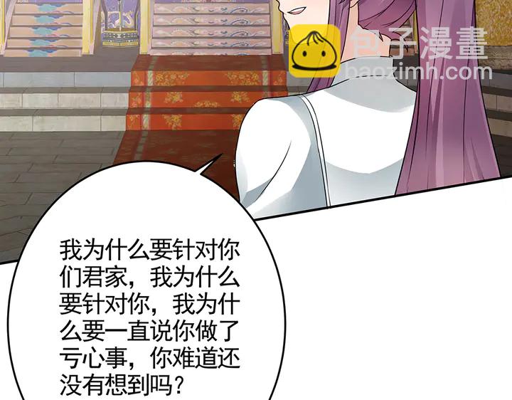 第100话 姐姐，好久不见(1/2)-第100话