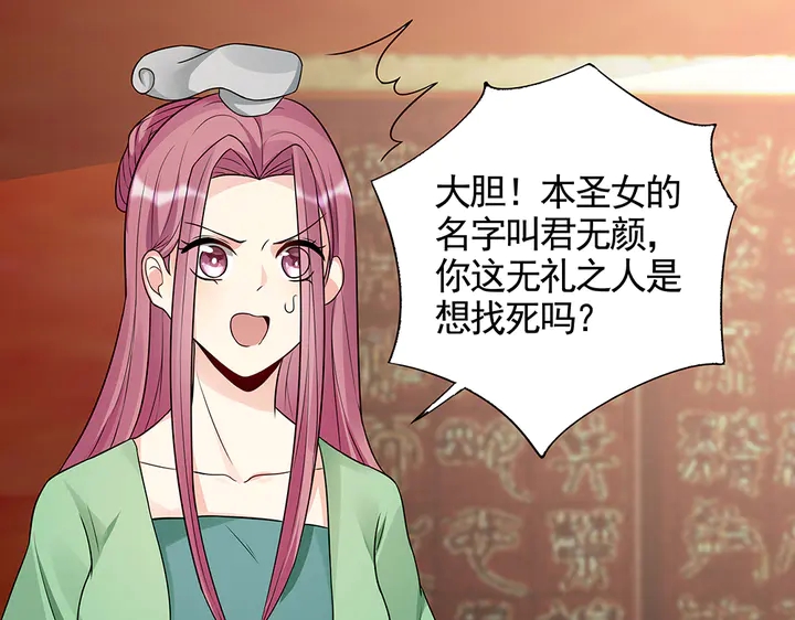 第100话 姐姐，好久不见(1/2)-第100话