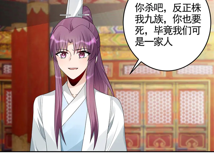 第100话 姐姐，好久不见(1/2)-第100话