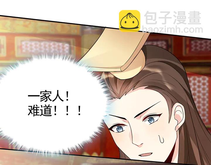 第100话 姐姐，好久不见(1/2)-第100话