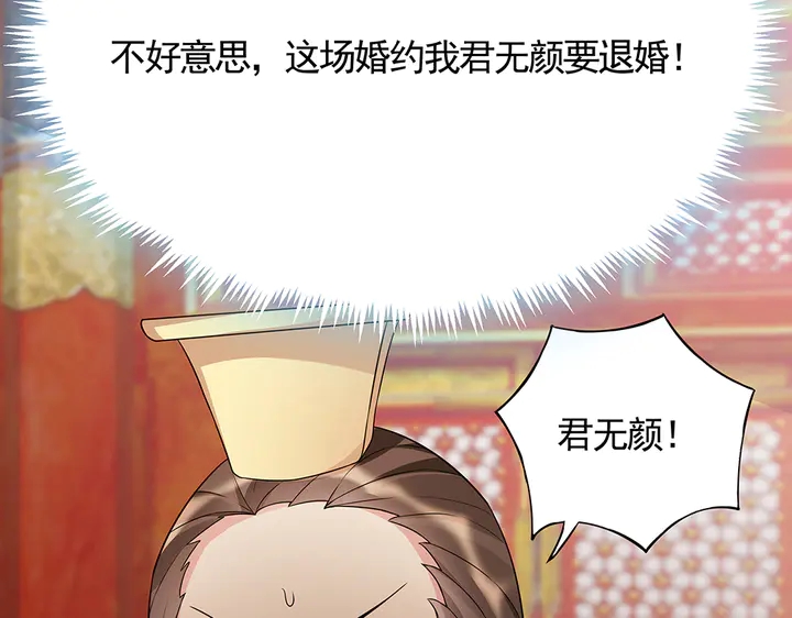 第100话 姐姐，好久不见(1/2)-第100话