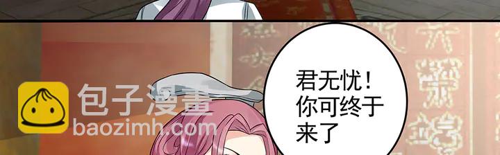 第100话 姐姐，好久不见(1/2)-第100话