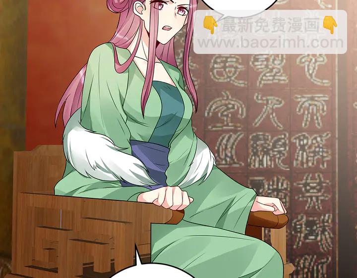 第100话 姐姐，好久不见(1/2)-第100话