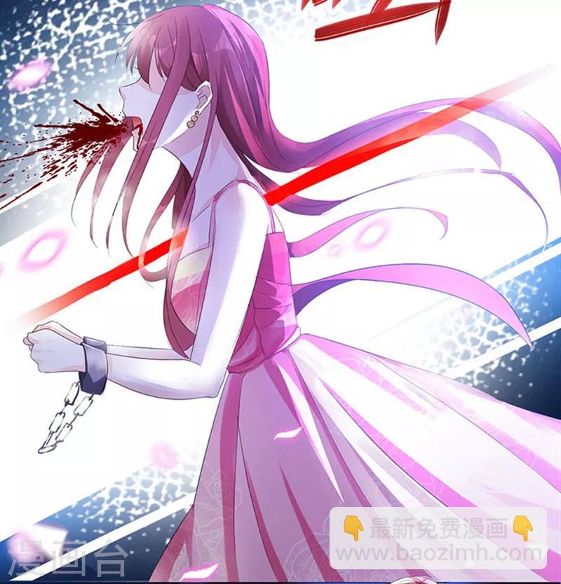 神醫妖后 - 第1話 不死之身 - 1