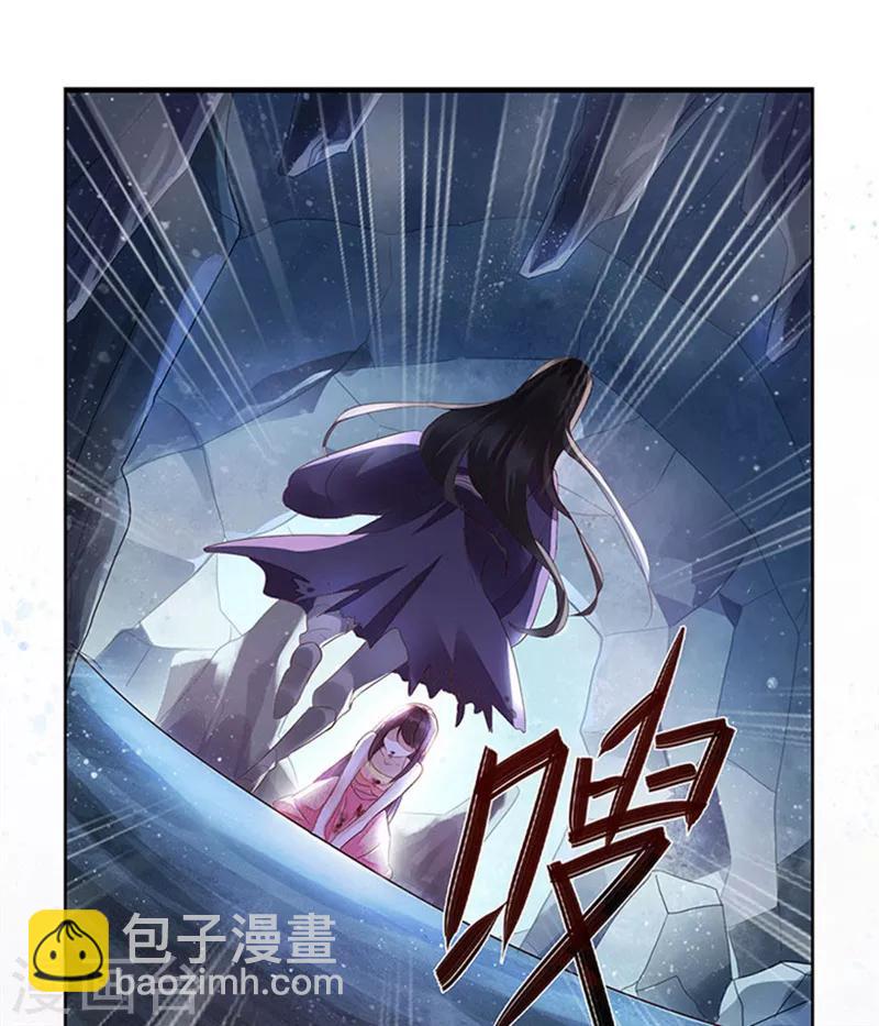 神醫妖后 - 第1話 不死之身 - 5