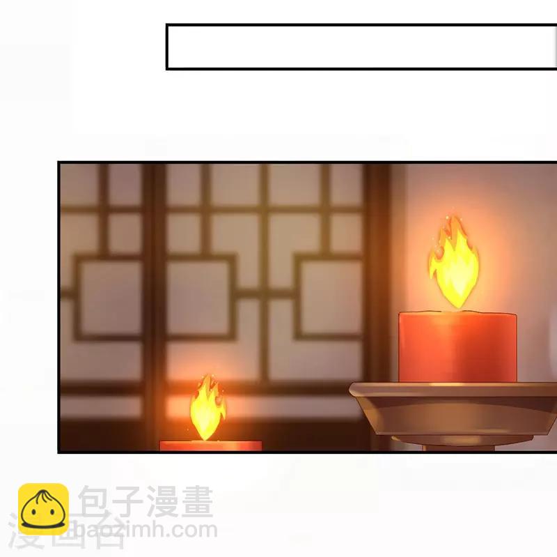 神醫妖后 - 第24話 受刑 - 6