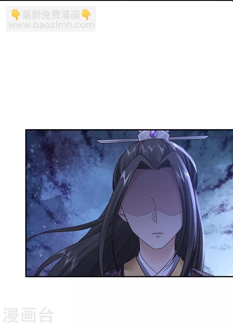 神醫妖后 - 第28話 我親自動手 - 6