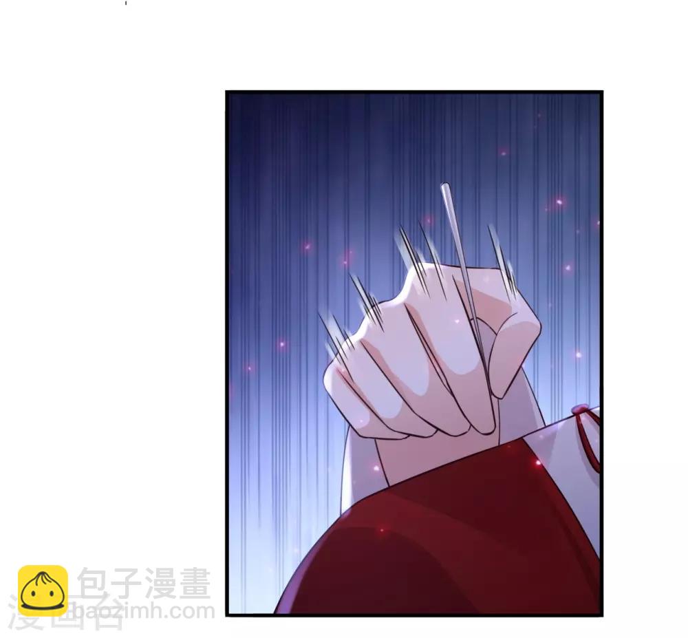 神醫妖后 - 第30話 我想殺了他 - 1