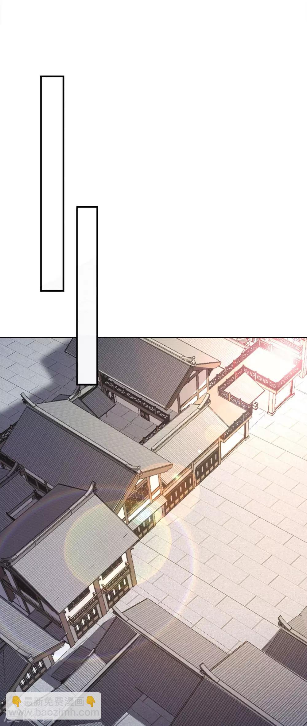 神醫妖后 - 第40話 誰是廢物 - 4