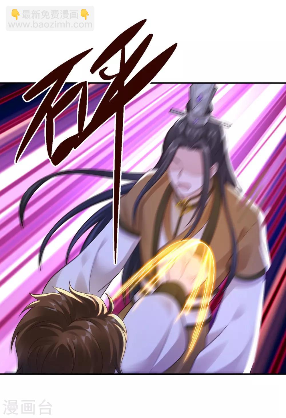 神醫妖后 - 第40話 誰是廢物 - 4