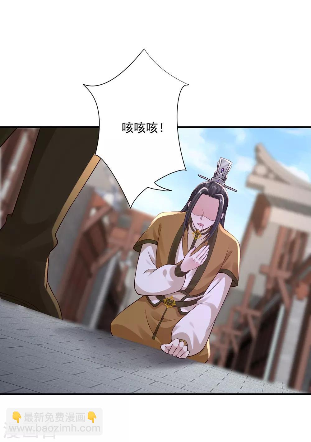 神醫妖后 - 第40話 誰是廢物 - 5