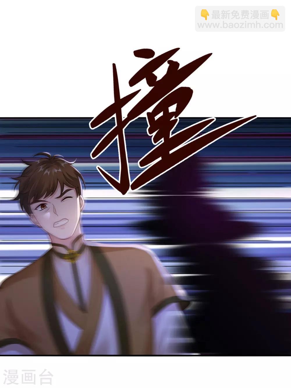 神醫妖后 - 第40話 誰是廢物 - 1