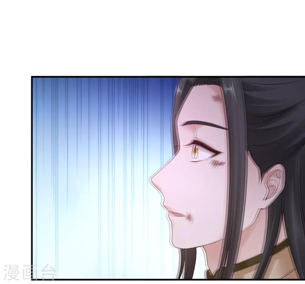 神醫妖后 - 第40話 誰是廢物 - 3