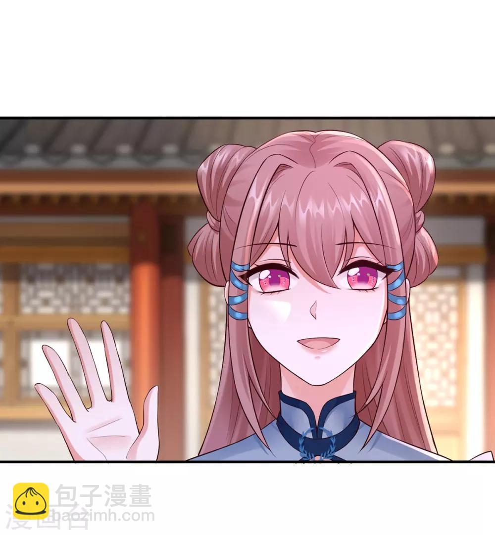 神醫妖后 - 第42話 秒殺 - 2