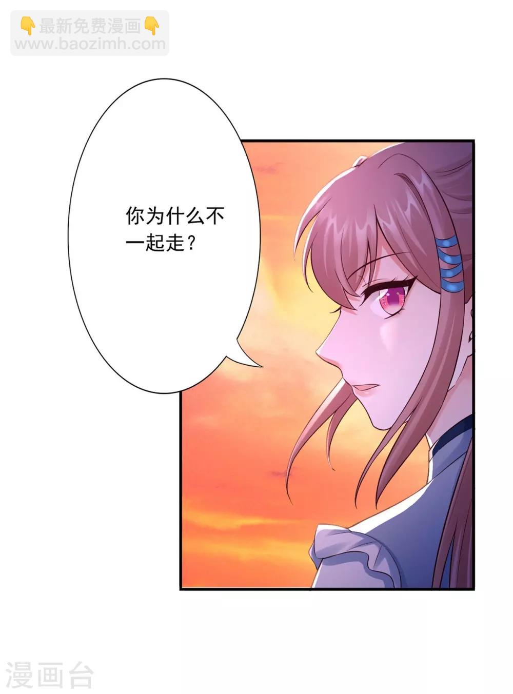 神醫妖后 - 第42話 秒殺 - 3