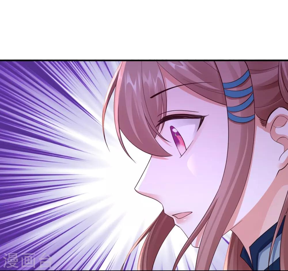 神醫妖后 - 第42話 秒殺 - 6