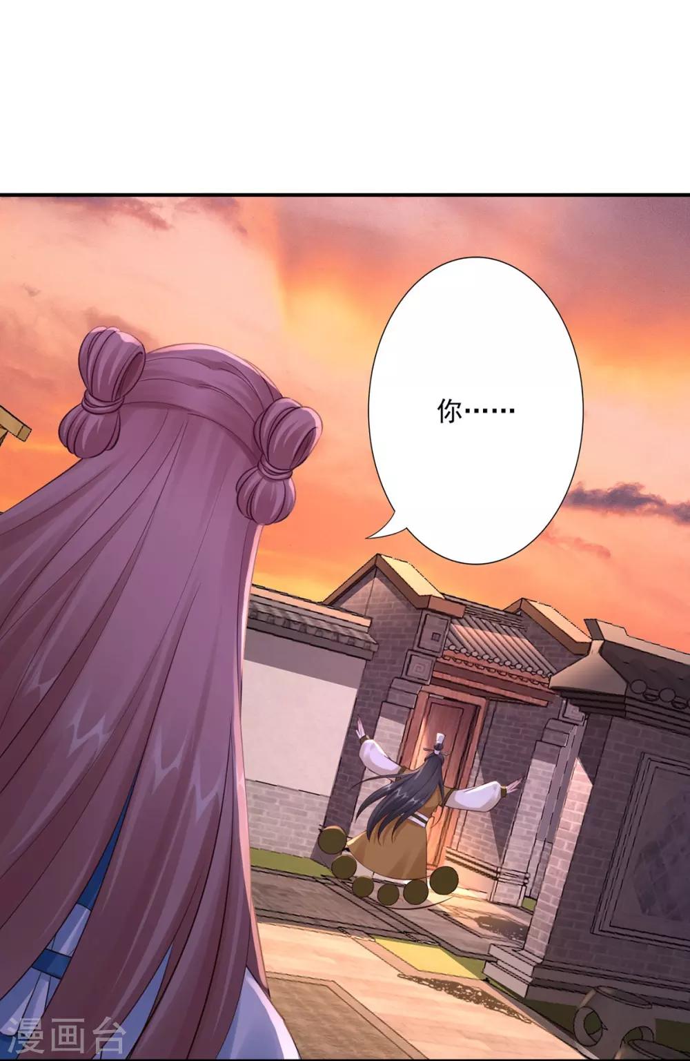 神醫妖后 - 第42話 秒殺 - 4