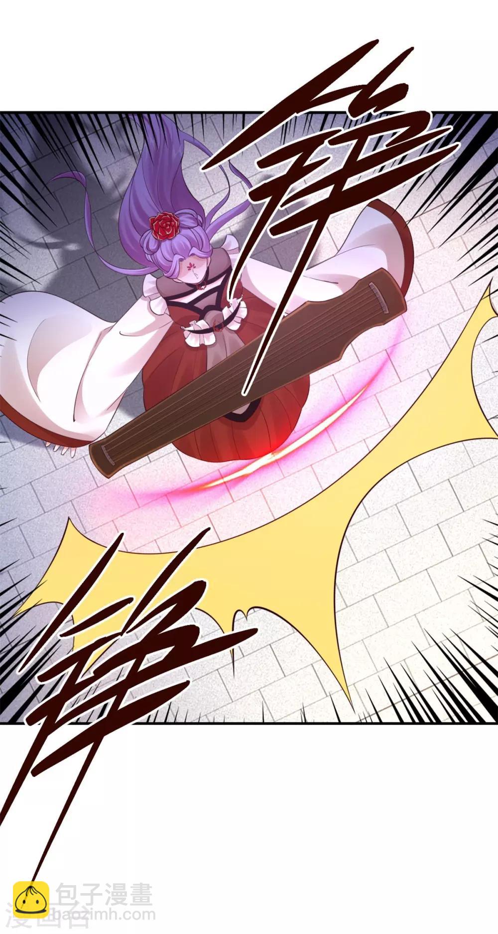 神醫妖后 - 第44話 認輸吧！ - 6