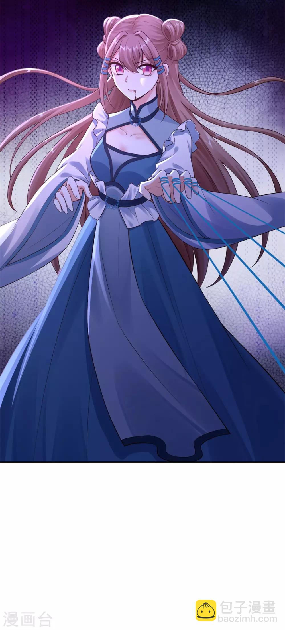 神醫妖后 - 第44話 認輸吧！ - 4